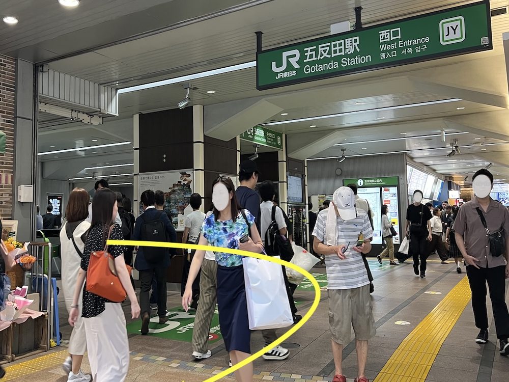 五反田駅 西口改札