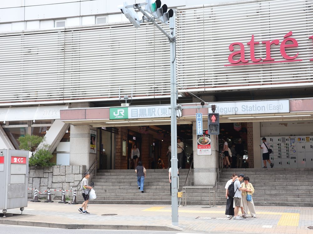 JR目黒駅 アトレ東口