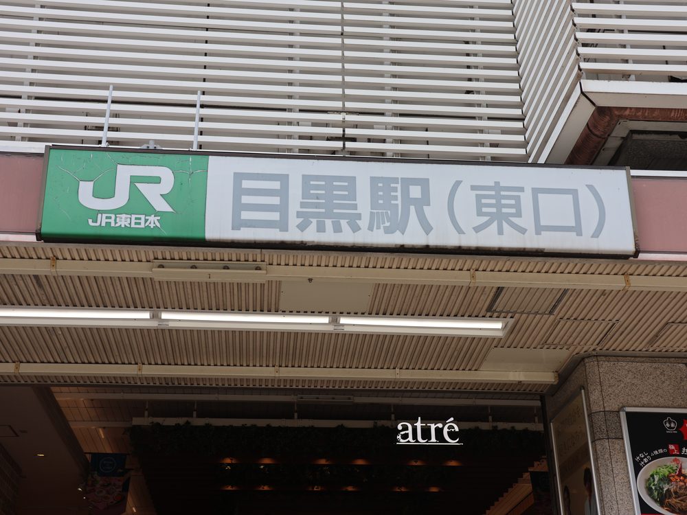 東口の案内看板